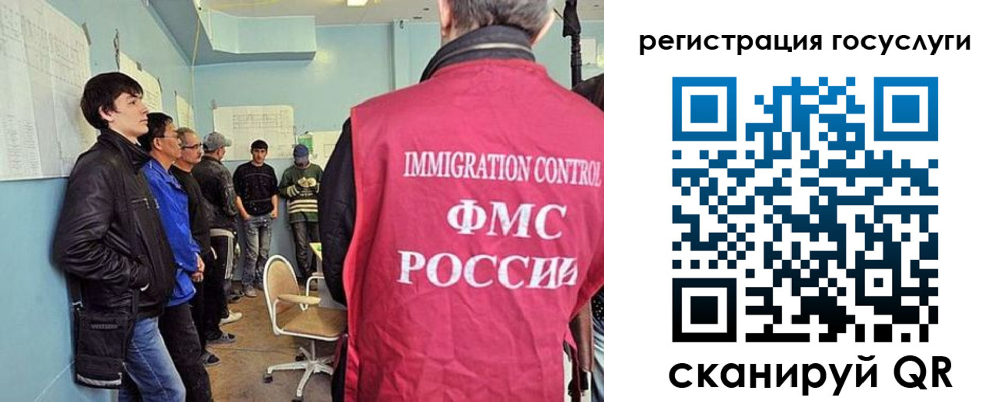 прописка ребенка в Выборге