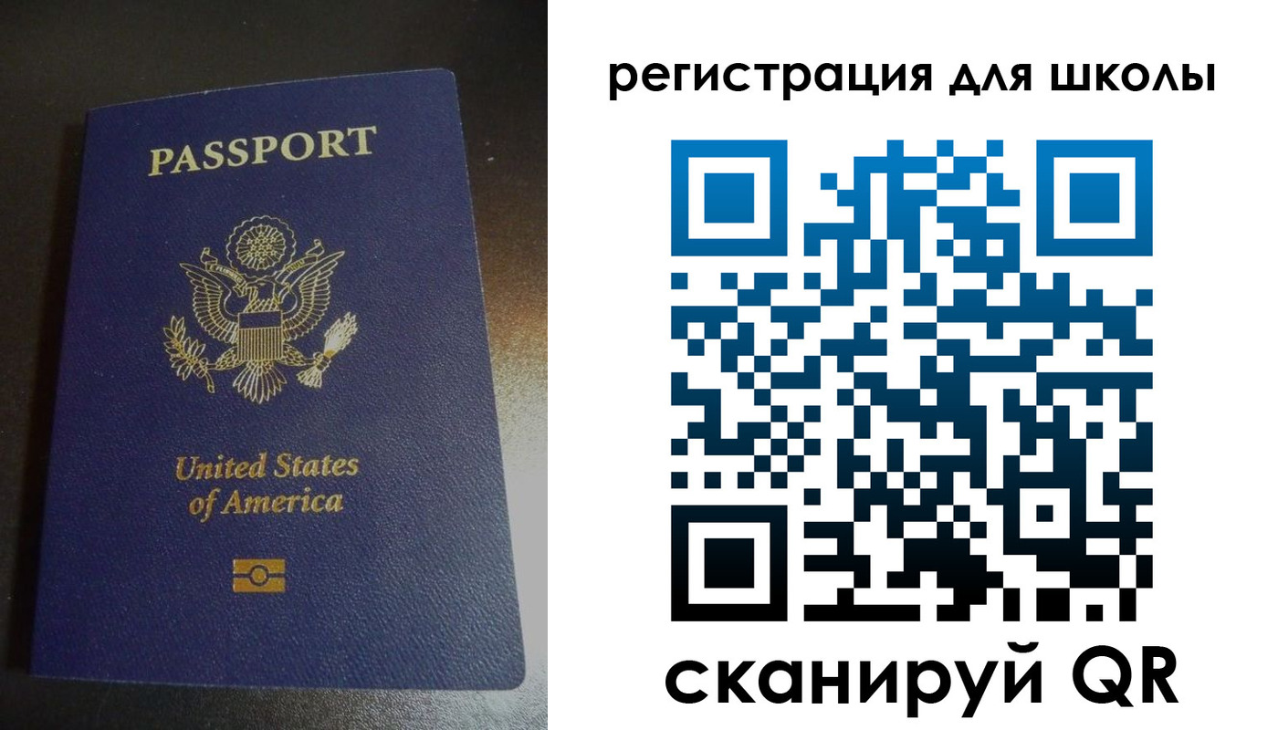 временная регистрация для всех в Выборге