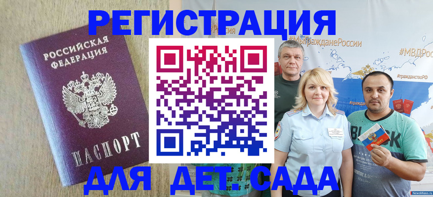 прописка для военкомата в Выборге