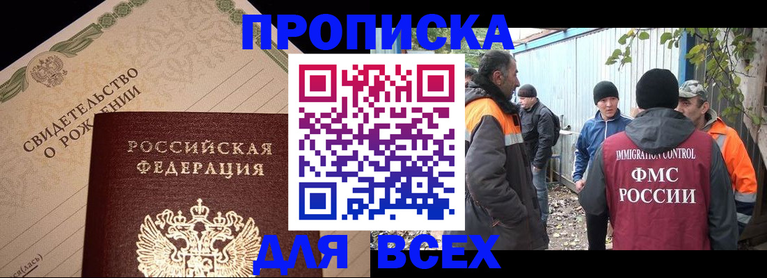 регистрация в Выборге